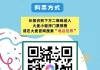 2025上海8月9-11日龟谷世界名龟展暨爬宠狂欢节