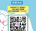 2025上海8月9-11日龟谷世界名龟展暨爬宠狂欢节