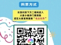 2025上海8月9-11日龟谷世界名龟展暨爬宠狂欢节