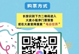 2025上海8月9-11日龟谷世界名龟展暨爬宠狂欢节