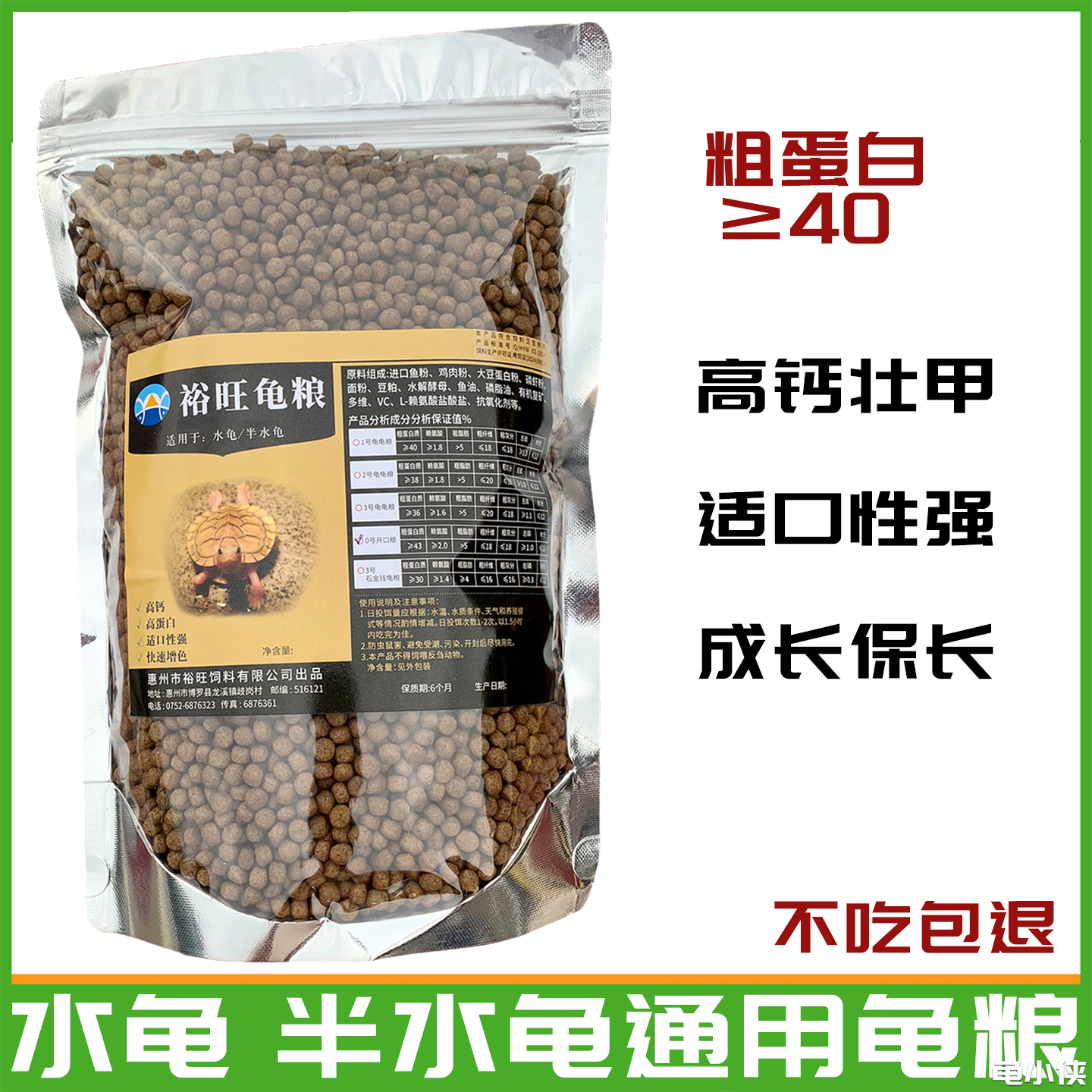 tao144001.png