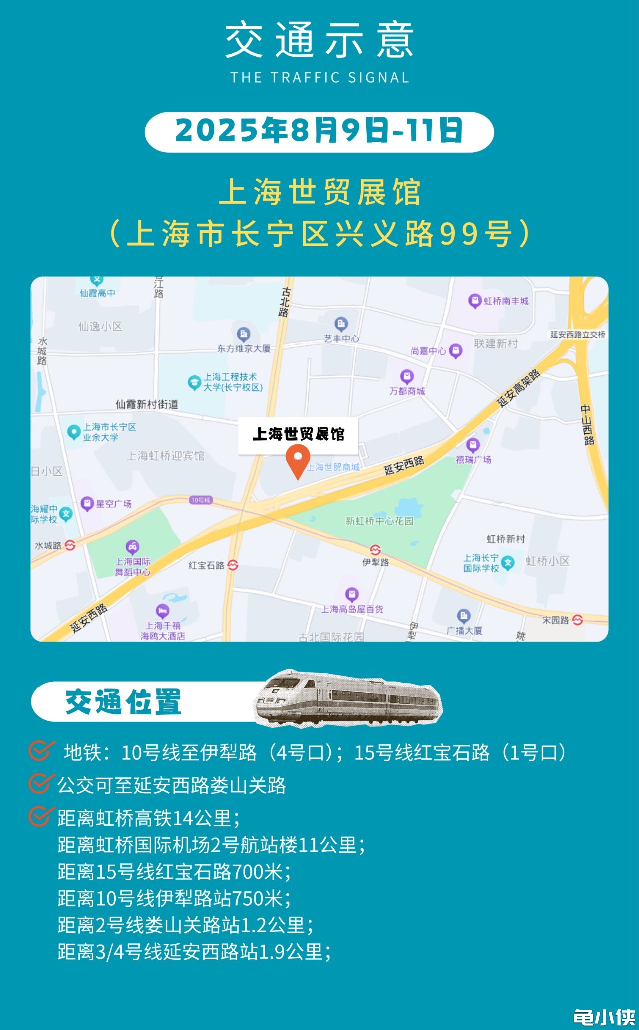 上海5.jpg