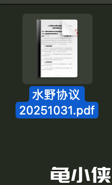 截屏2026-03-17 20 截屏2026-03-17 20